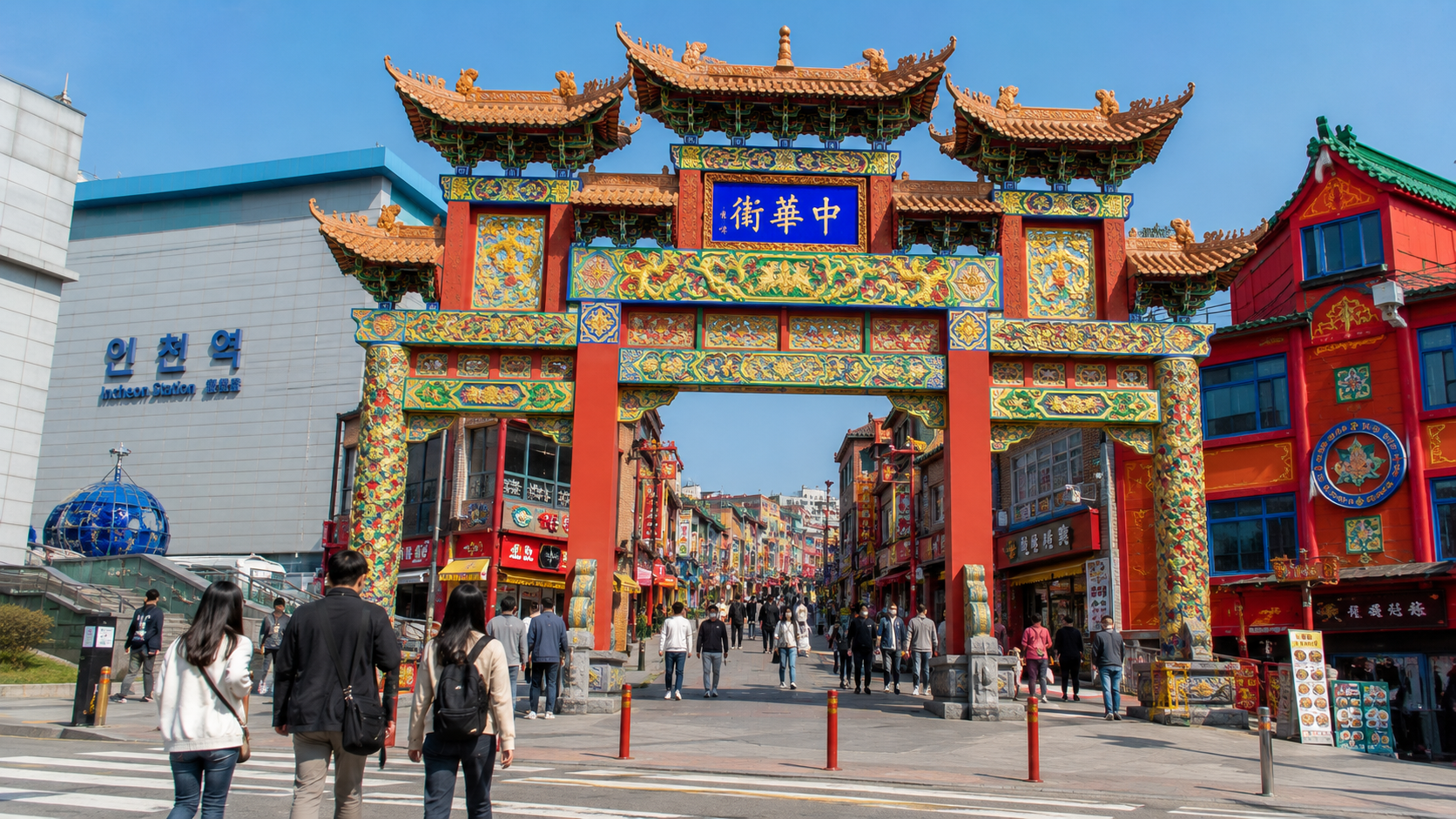 Incheon Chinatown gate with pedestrians entering from Incheon Station